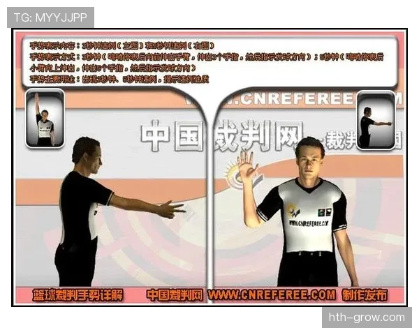 三秒违例规则解析:进攻方在禁区内停留超时如何判罚? 三秒违例规则解析:进攻方在禁区内停留超时如何判罚?