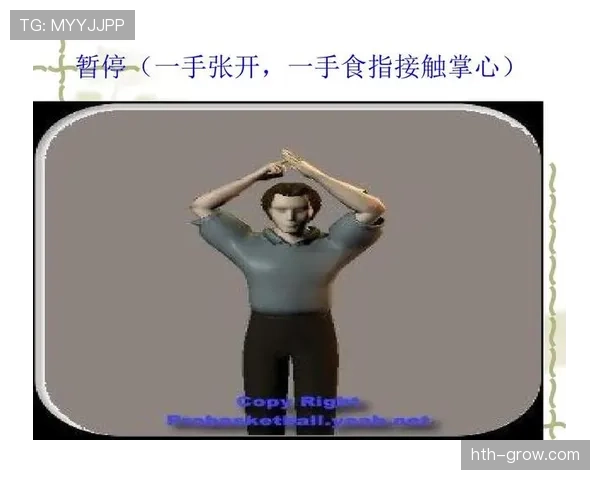 篮球比赛中暂停规则如何正确使用？